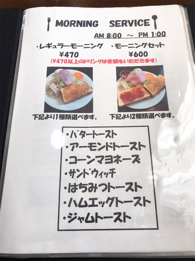 f:id:keeemura:20200210192521j:image