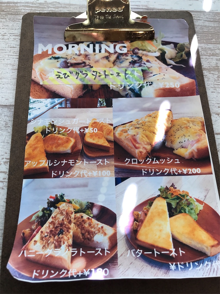 f:id:keeemura:20200210195520j:image
