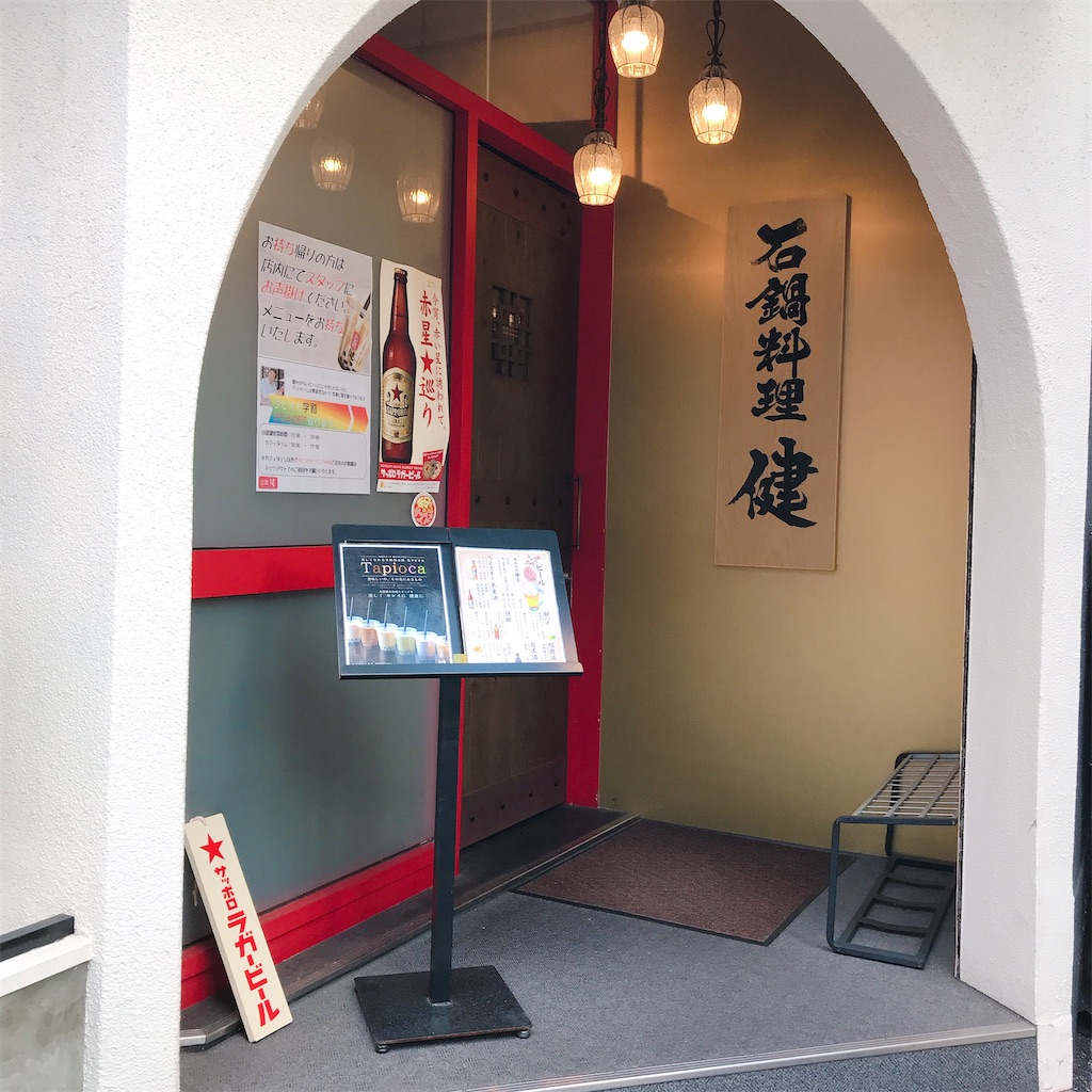 f:id:keeemura:20200217223429j:image
