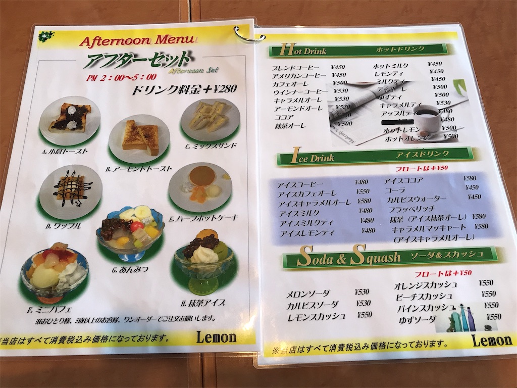 f:id:keeemura:20200304175208j:image