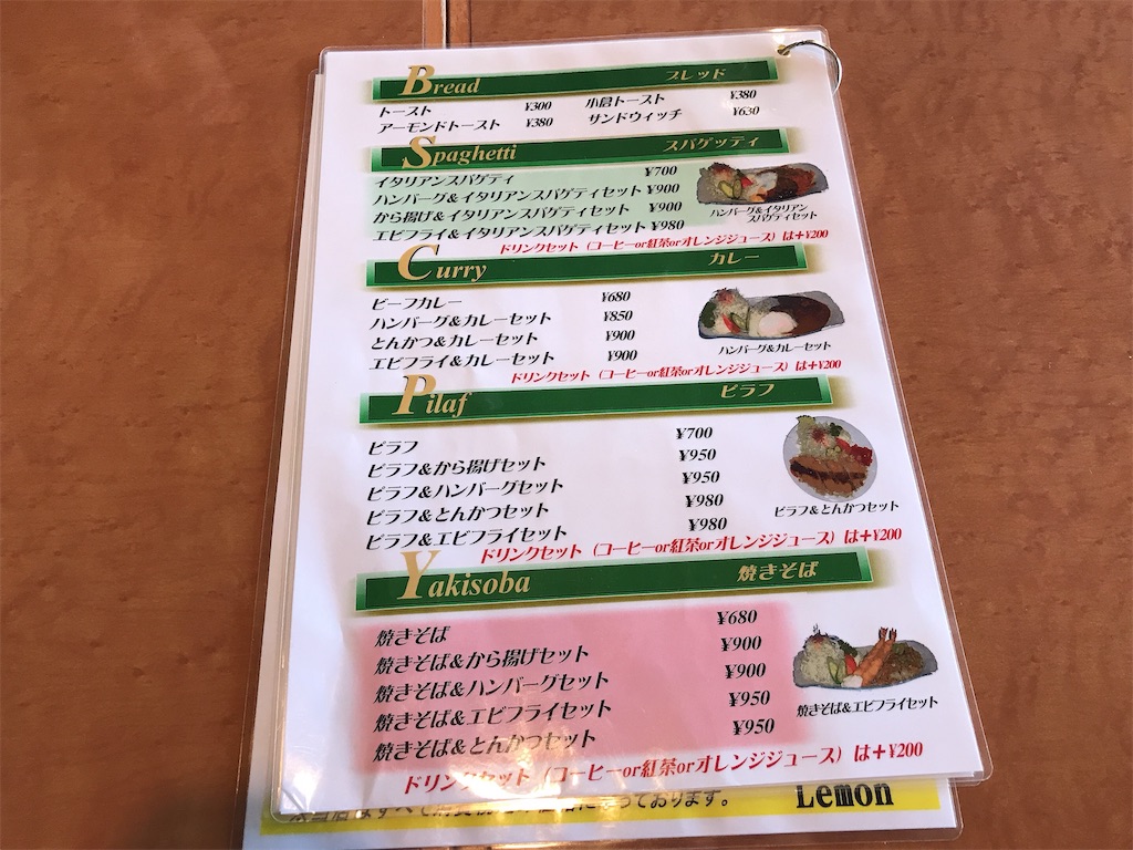 f:id:keeemura:20200304175246j:image
