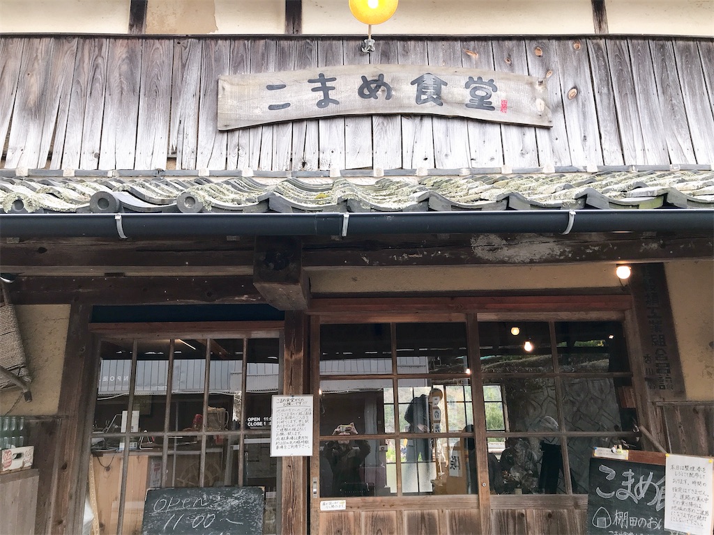 f:id:keeemura:20200317163243j:image