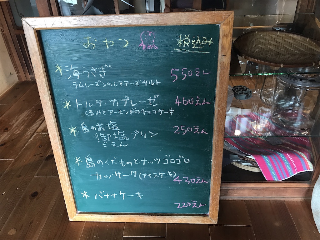 f:id:keeemura:20200317204027j:image