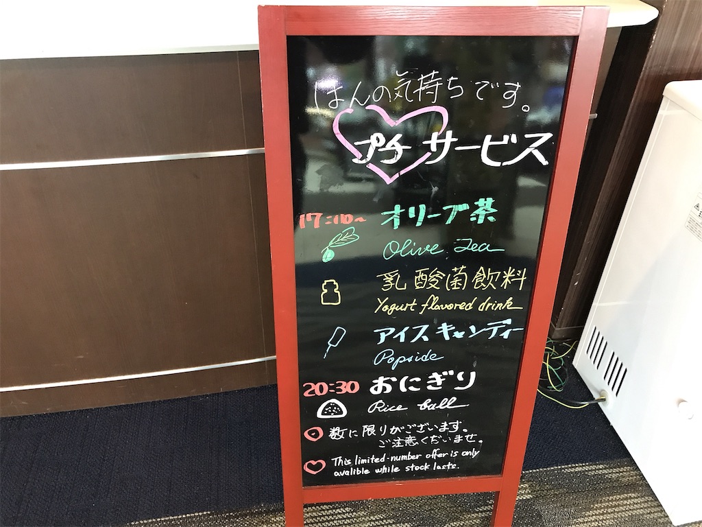 f:id:keeemura:20200325153458j:image