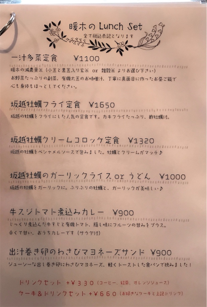 f:id:keeemura:20200411154424j:image