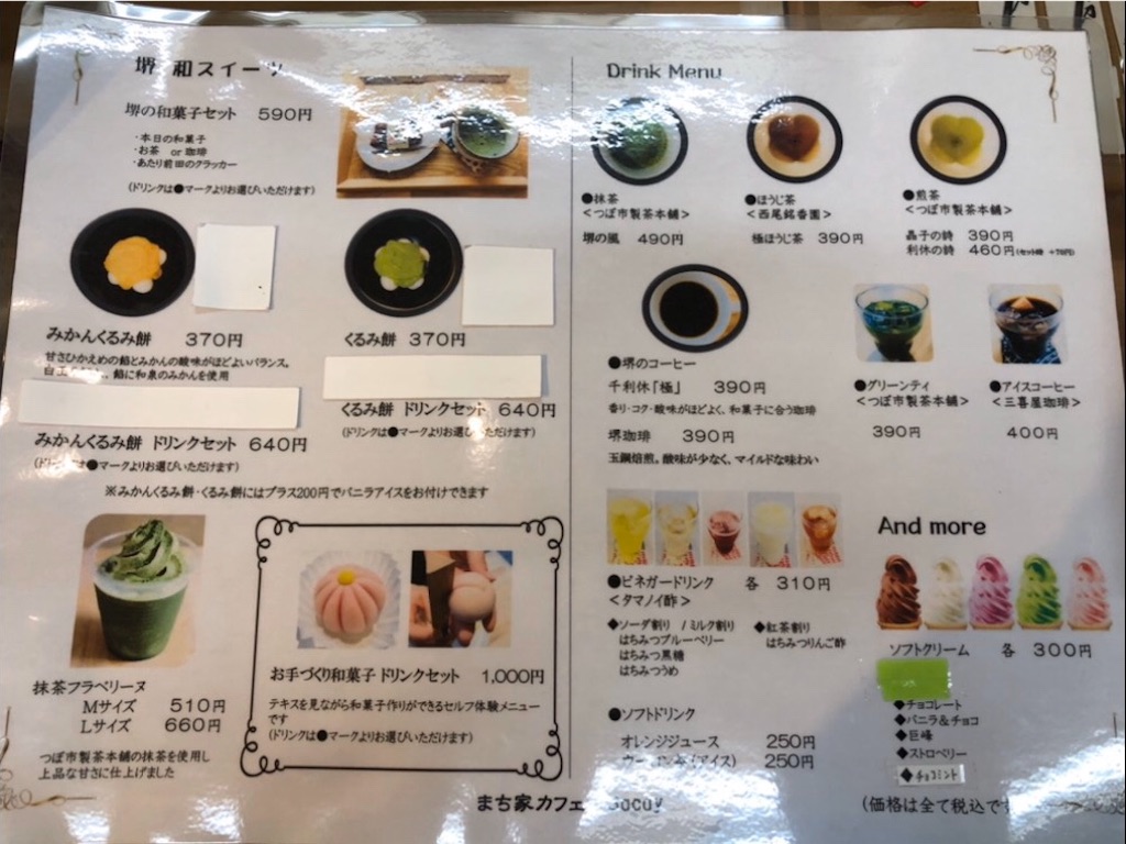 f:id:keeemura:20200512162811j:image f:id:keeemura:20200512162811j:image