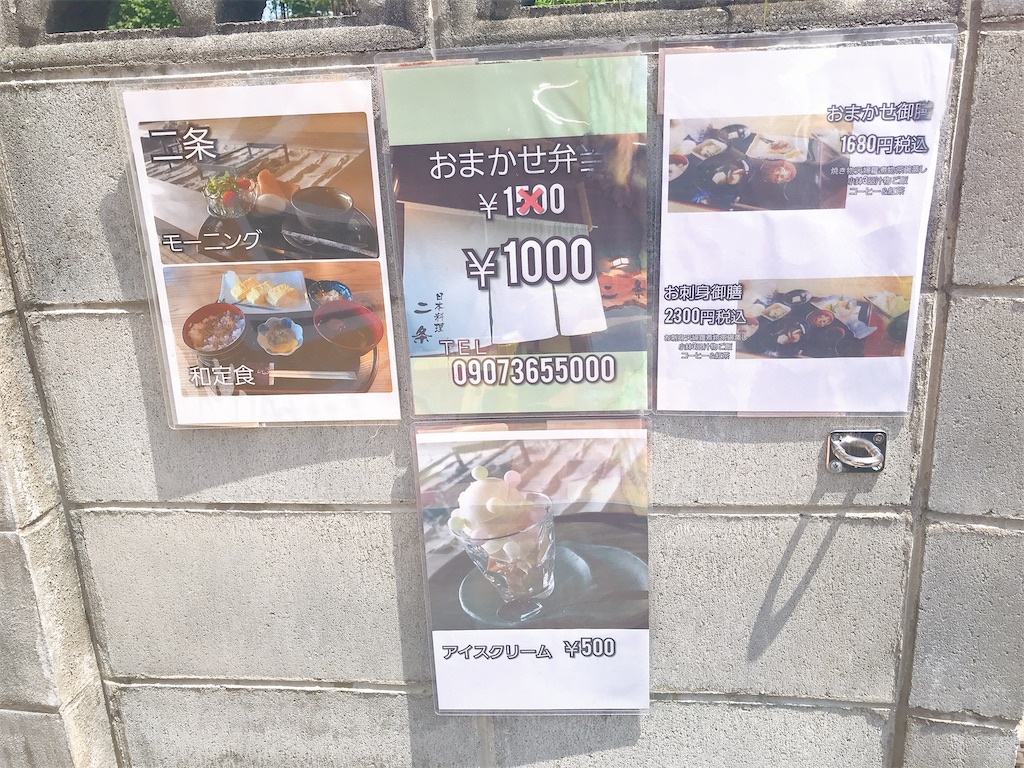f:id:keeemura:20200603160107j:image f:id:keeemura:20200603160107j:image