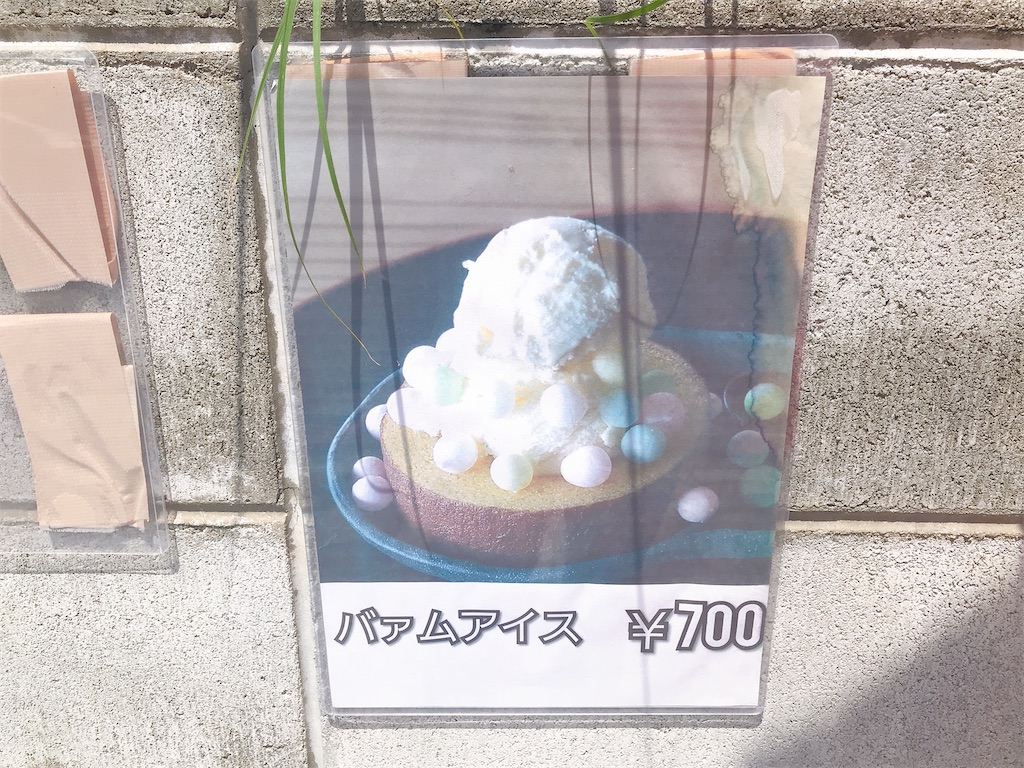 f:id:keeemura:20200603160136j:image f:id:keeemura:20200603160136j:image