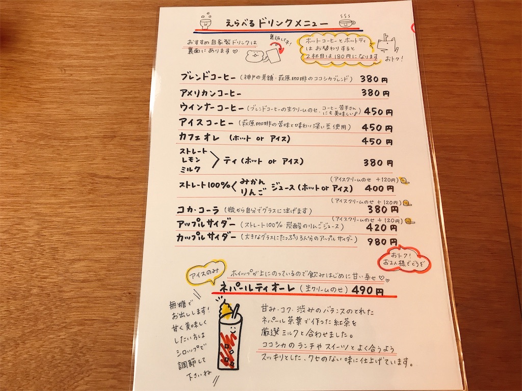 f:id:keeemura:20200615160144j:image f:id:keeemura:20200615160144j:image
