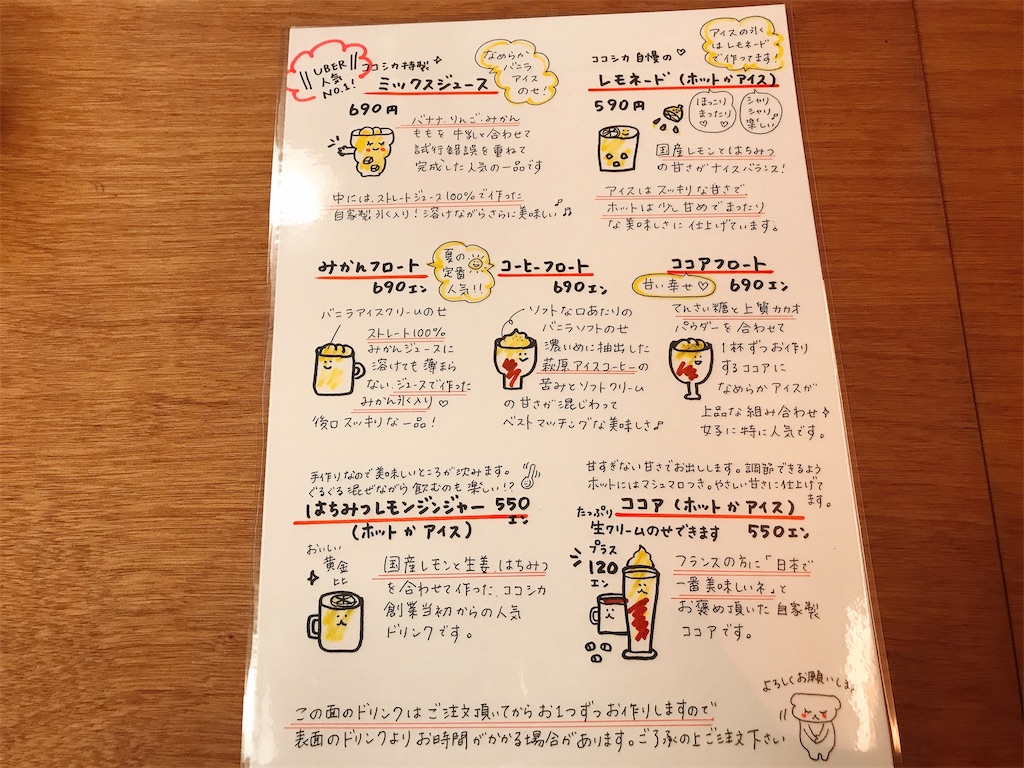 f:id:keeemura:20200615160155j:image f:id:keeemura:20200615160155j:image