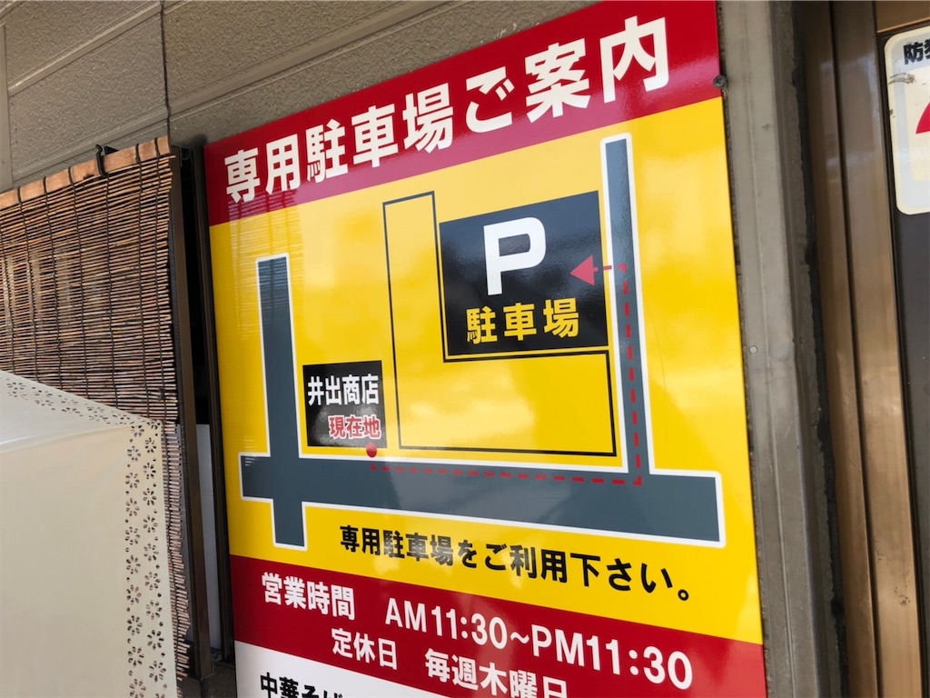 f:id:keeemura:20200812214050j:image f:id:keeemura:20200812214050j:image