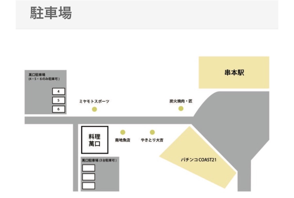 f:id:keeemura:20200820124408j:image f:id:keeemura:20200820124408j:image