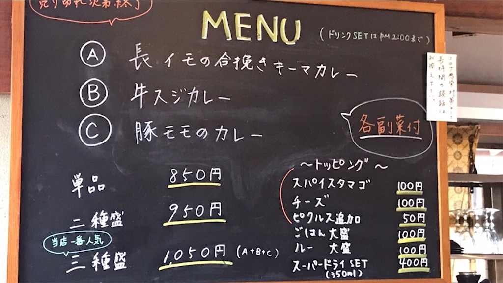 f:id:keeemura:20200917105138j:image f:id:keeemura:20200917105138j:image