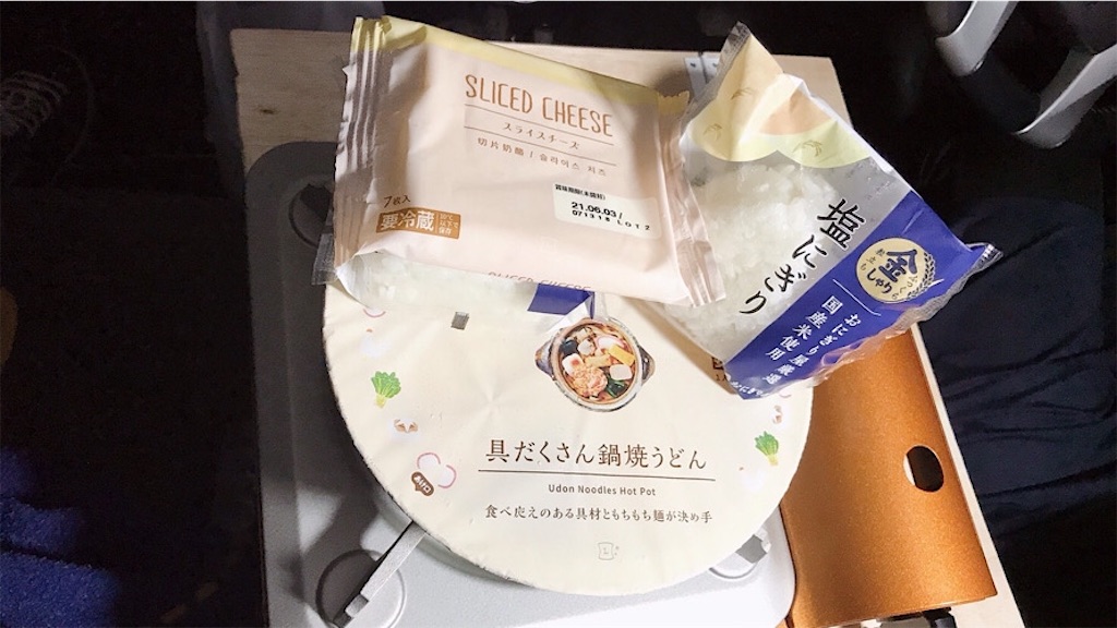 f:id:keeemura:20201019223127j:image f:id:keeemura:20201019223127j:image