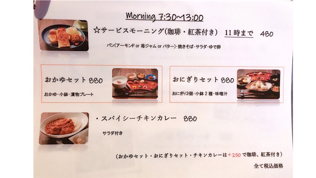f:id:keeemura:20201027202058j:image f:id:keeemura:20201027202058j:image