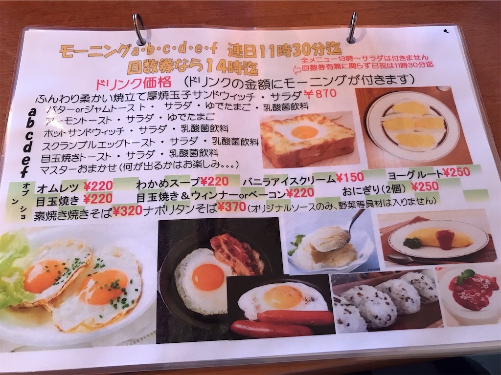 f:id:keeemura:20201027202804j:image f:id:keeemura:20201027202804j:image