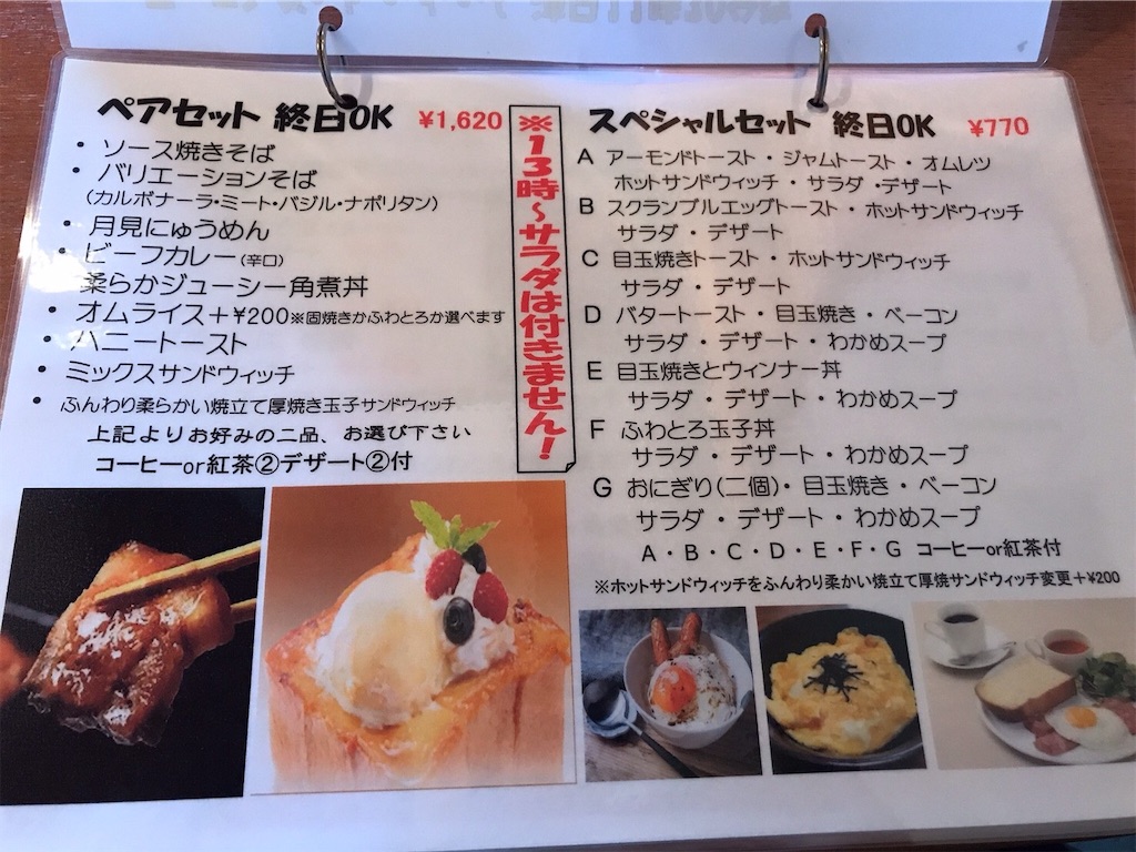f:id:keeemura:20201027202934j:image f:id:keeemura:20201027202934j:image