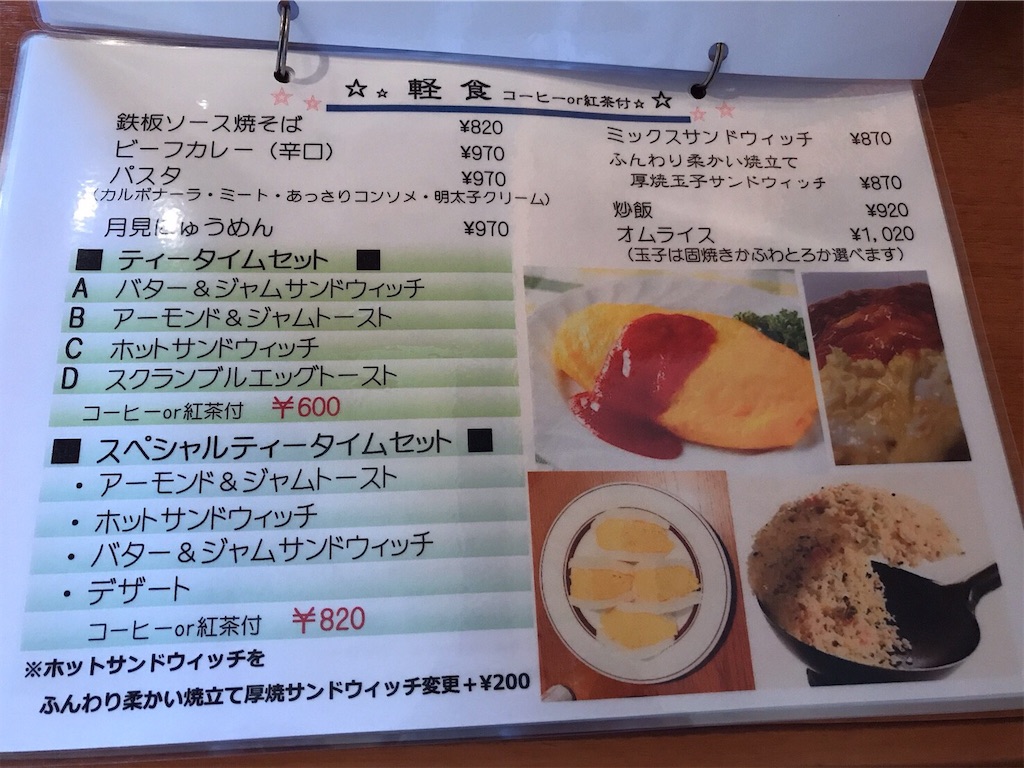 f:id:keeemura:20201027202938j:image f:id:keeemura:20201027202938j:image