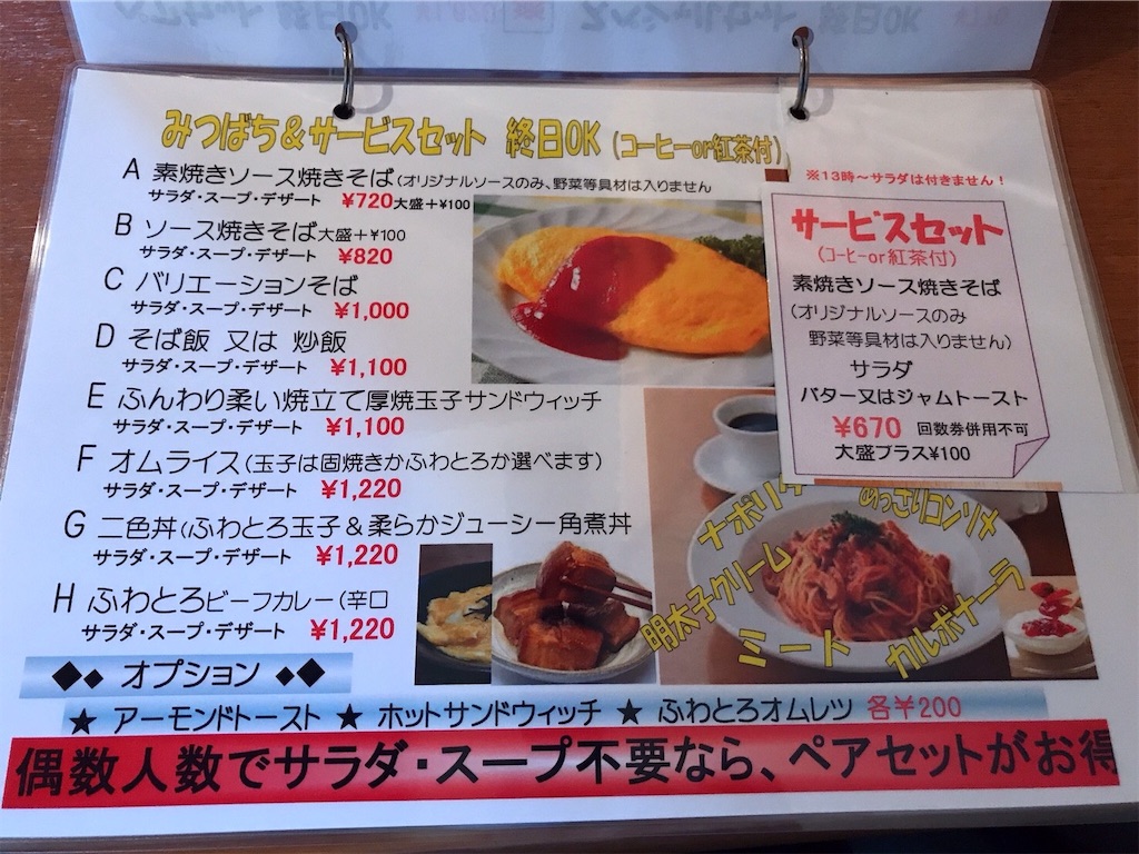 f:id:keeemura:20201027202941j:image f:id:keeemura:20201027202941j:image