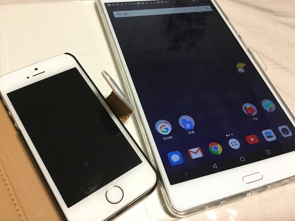 タブレット、スマホ、年収