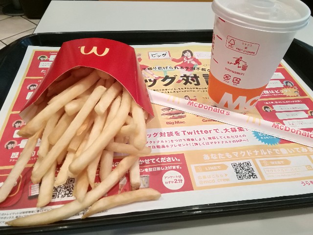 f:id:keefir:20190419161929j:image