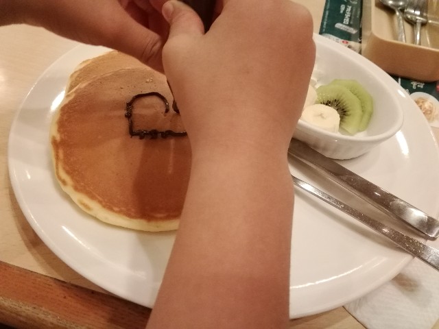 f:id:keefir:20190530211907j:image