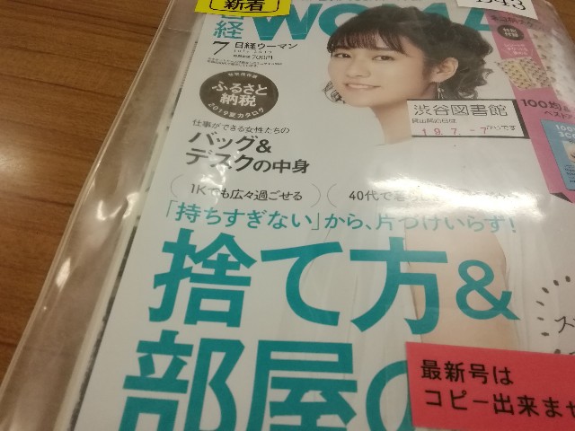 f:id:keefir:20190610182912j:image