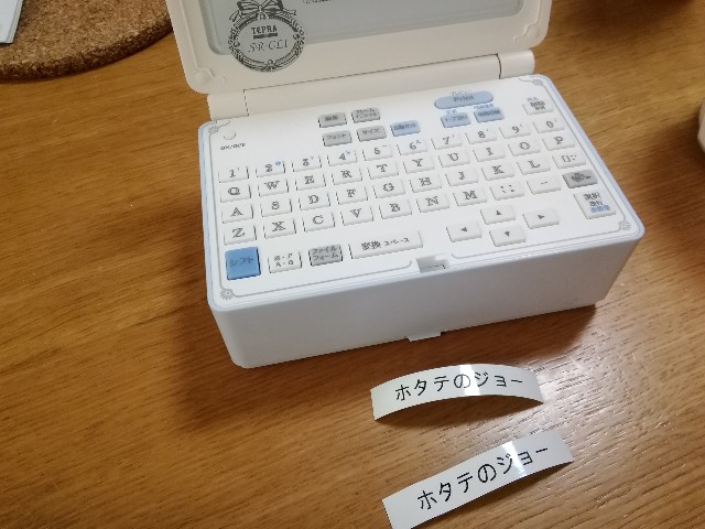 f:id:keefir:20190614174021j:image f:id:keefir:20190614174021j:image