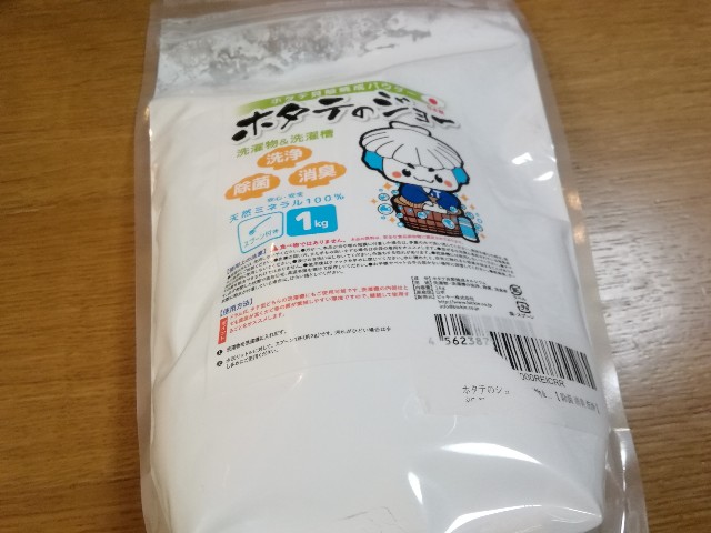 f:id:keefir:20190614180516j:image f:id:keefir:20190614180516j:image