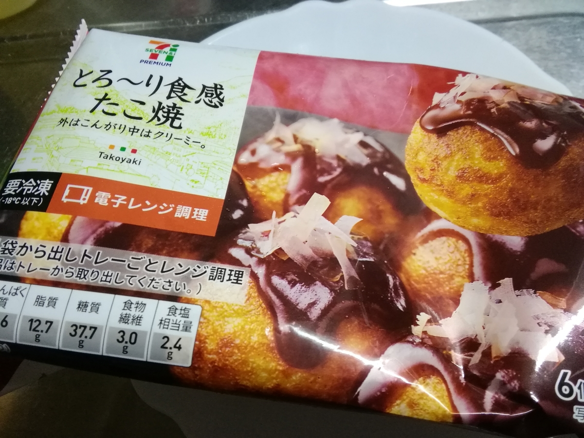 たこ焼き