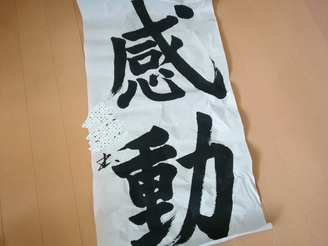f:id:keefir:20190808101451j:image