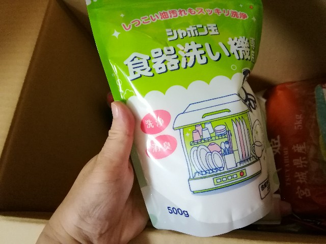 f:id:keefir:20191002110405j:image