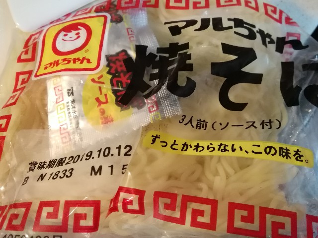 f:id:keefir:20191004192515j:image