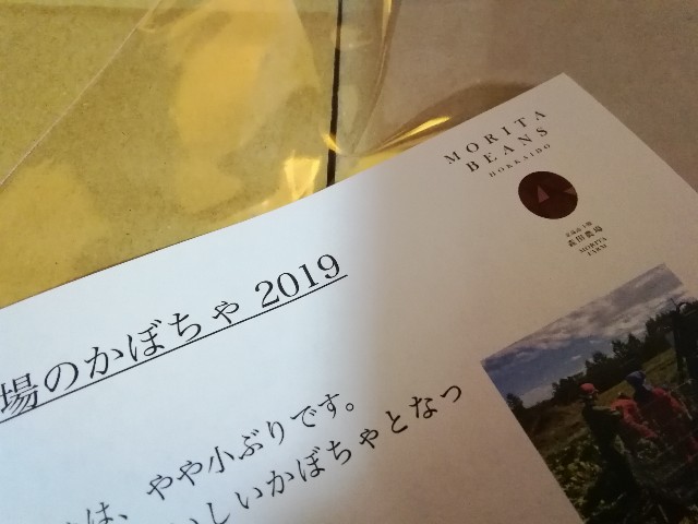 f:id:keefir:20191006203821j:image