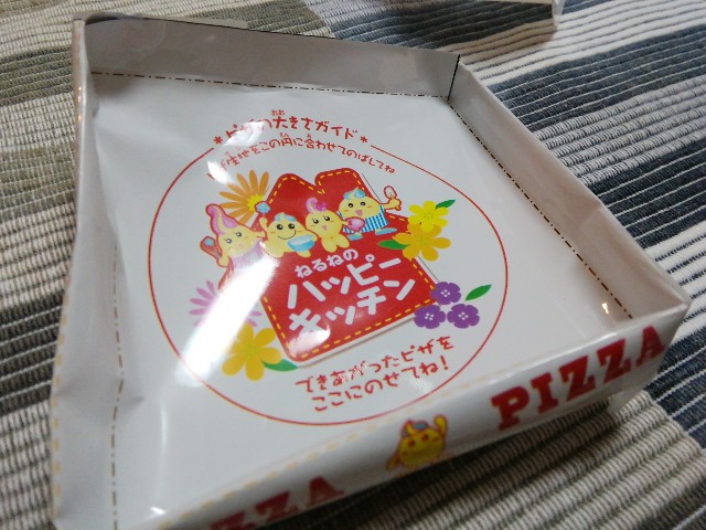 f:id:keefir:20191012121913j:image