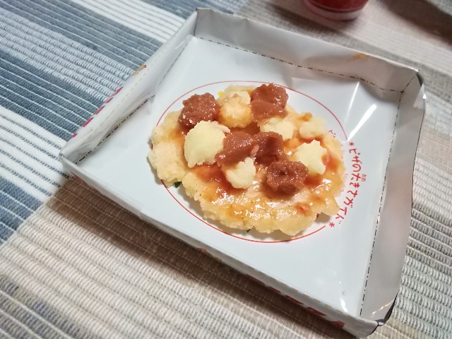 f:id:keefir:20191012173407j:image