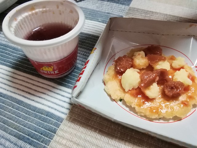 f:id:keefir:20191012173512j:image