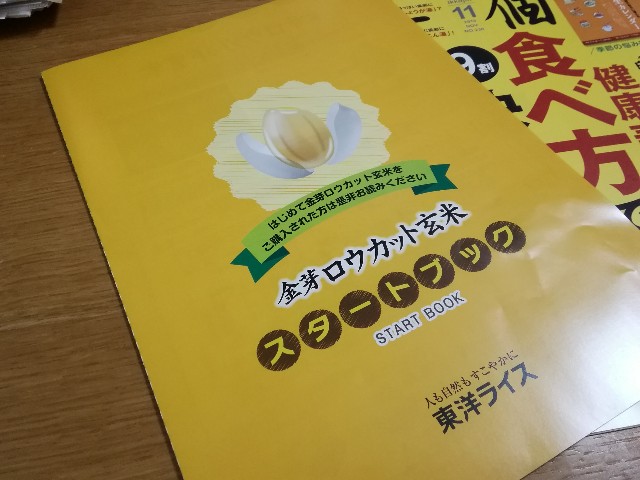 f:id:keefir:20191026124412j:image f:id:keefir:20191026124412j:image