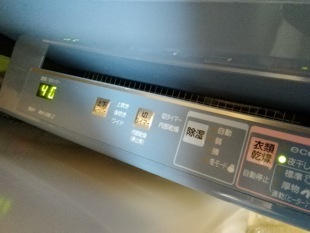 f:id:keefir:20191113072216j:image