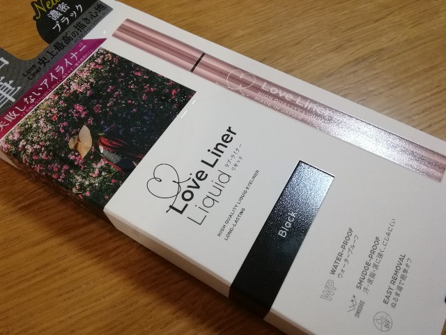 f:id:keefir:20191114232559j:image