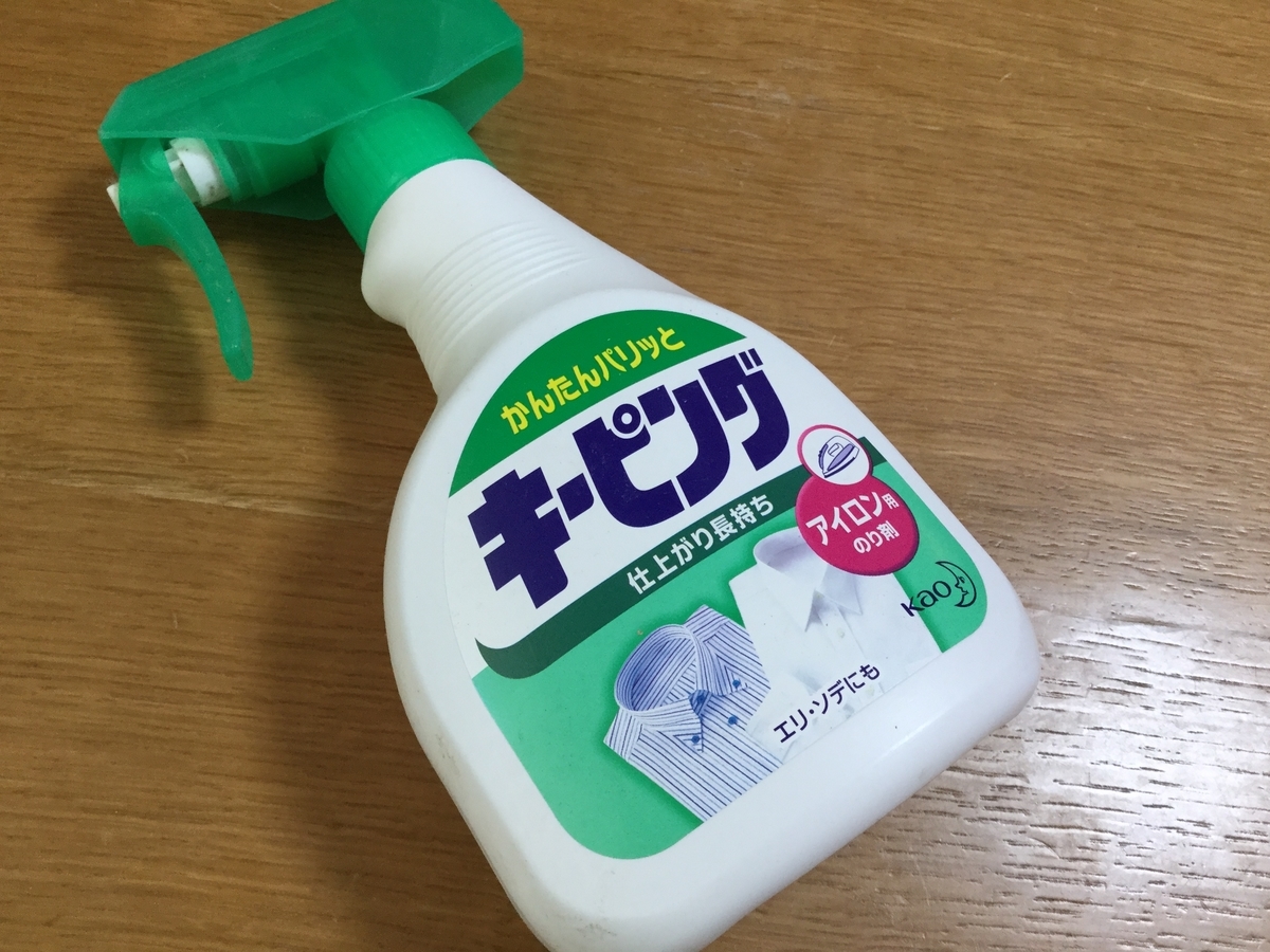 空き容器