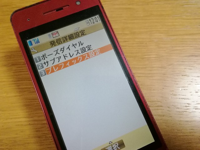f:id:keefir:20191221120753j:image