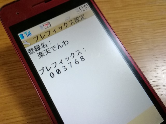 f:id:keefir:20191221120848j:image