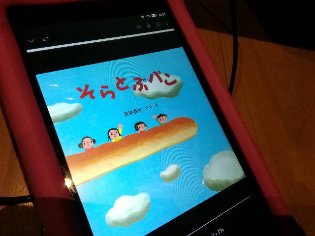 f:id:keefir:20200104234202j:image
