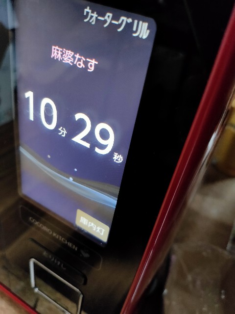 f:id:keefir:20201121184402j:image