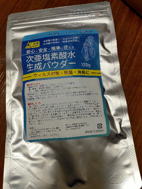 f:id:keefir:20201123183240j:image