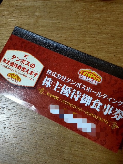 f:id:keefir:20201128232101j:image