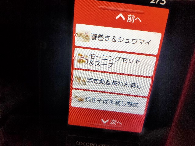 f:id:keefir:20210825155134j:image