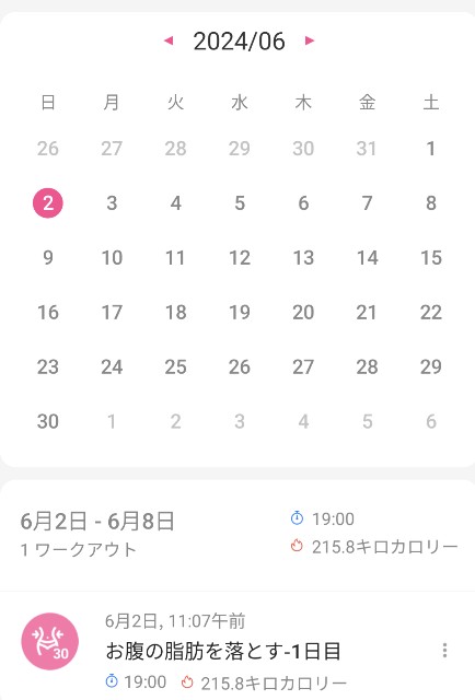 f:id:keefir:20240602111716j:image