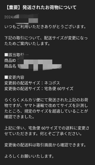 f:id:keefir:20240712174829j:image